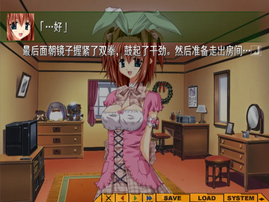 图片[3]-[PC]V.G.NEO