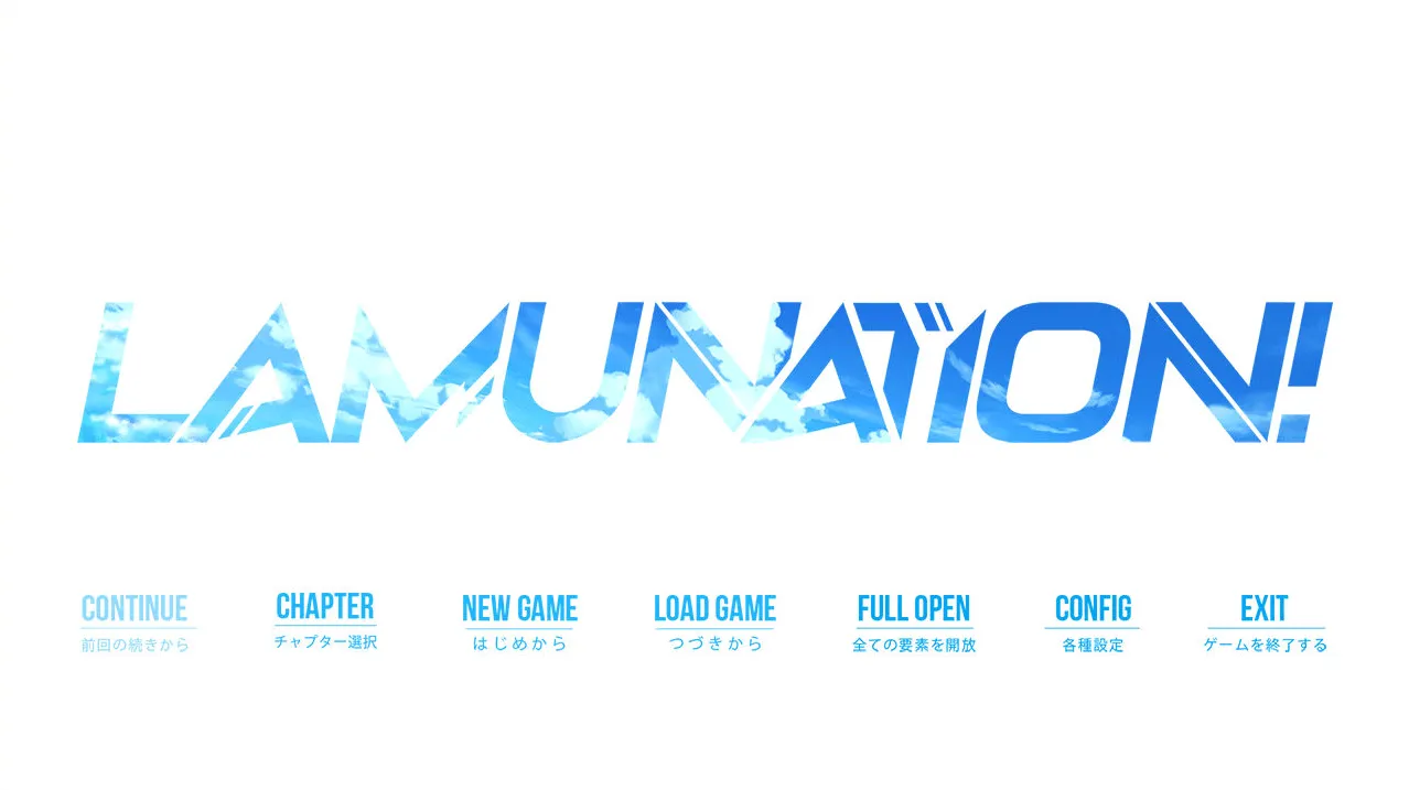 [PC]LAMUNATION-小树基地