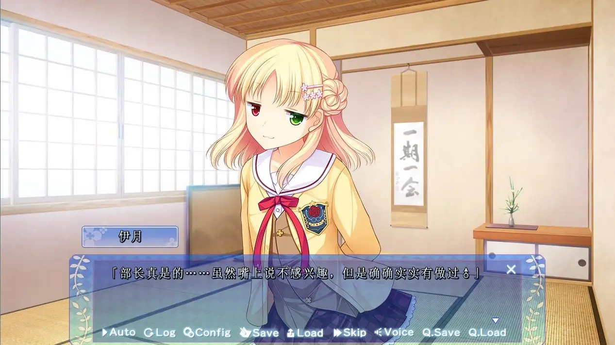 图片[3]-[PC]女装学园（妊）
