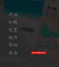 堕落的小镇 V0.40 精翻汉化版[PC+安卓]【1G】【新汉化】-小树基地