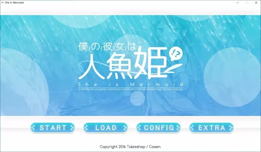 [PC]青梅竹马是人鱼姬-She is Mermaid-小树基地
