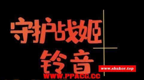 守护战姬铃音 V2.35 完整精翻汉化版 【1GG】【新汉化】-小树基地