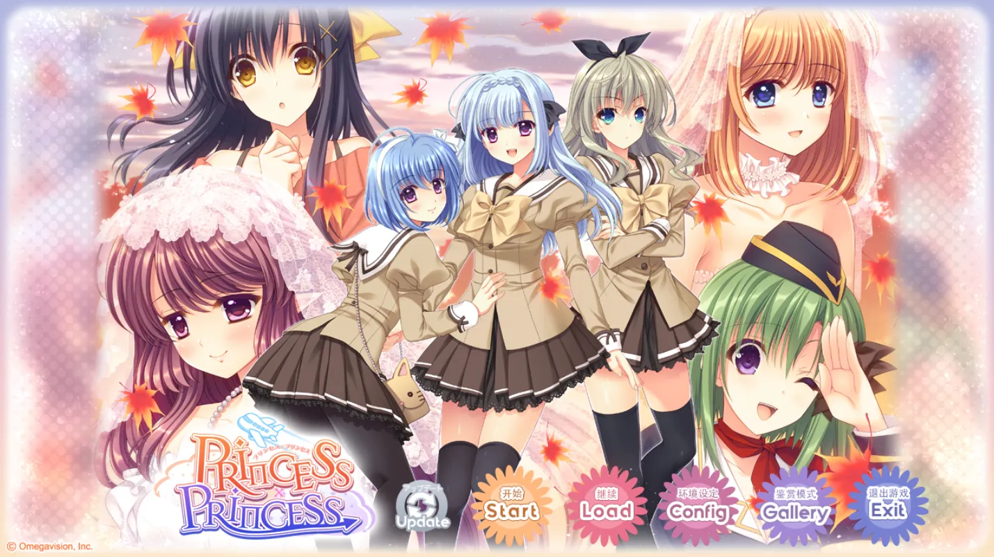 [PC]PrincessPrincess-小树基地