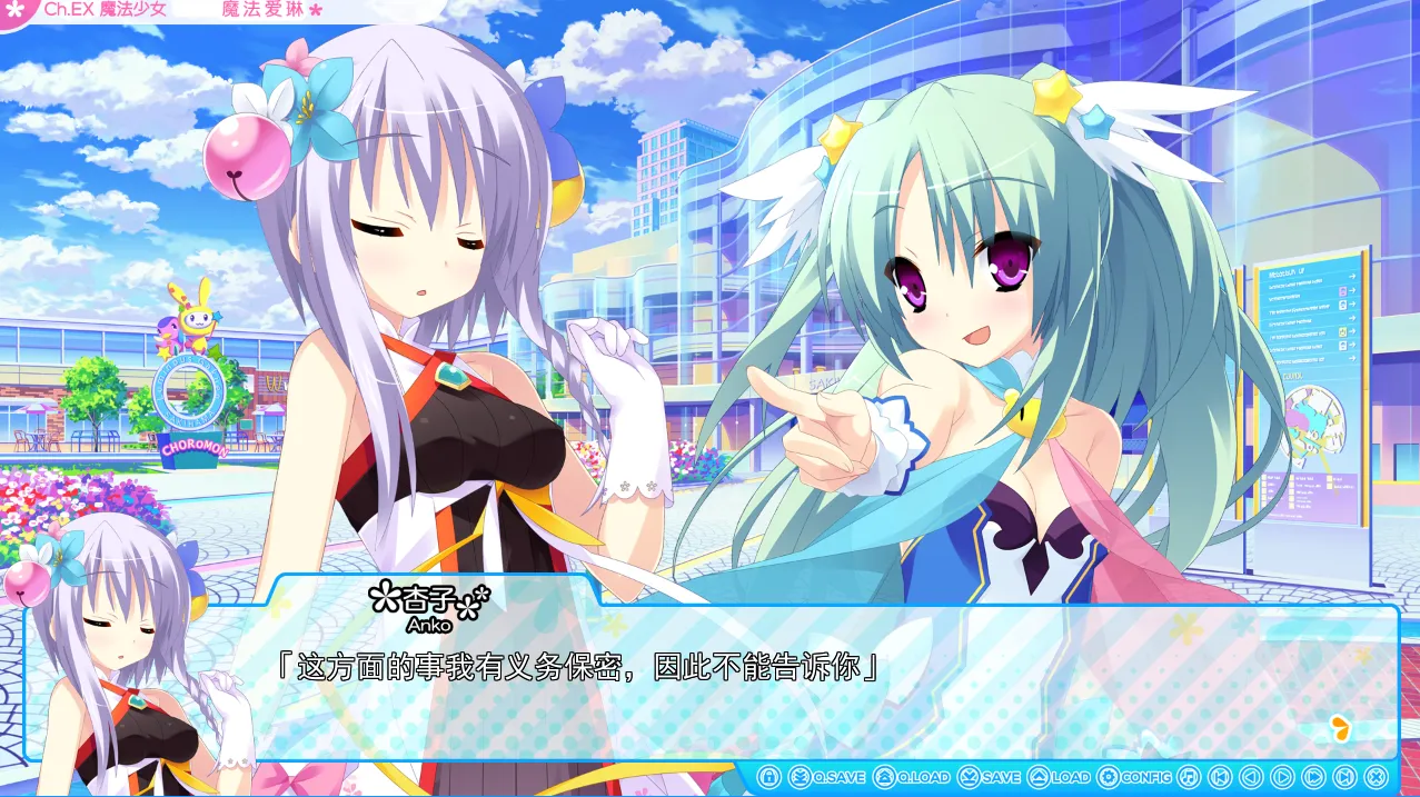 图片[3]-[PC]花姬*Absolute! FD