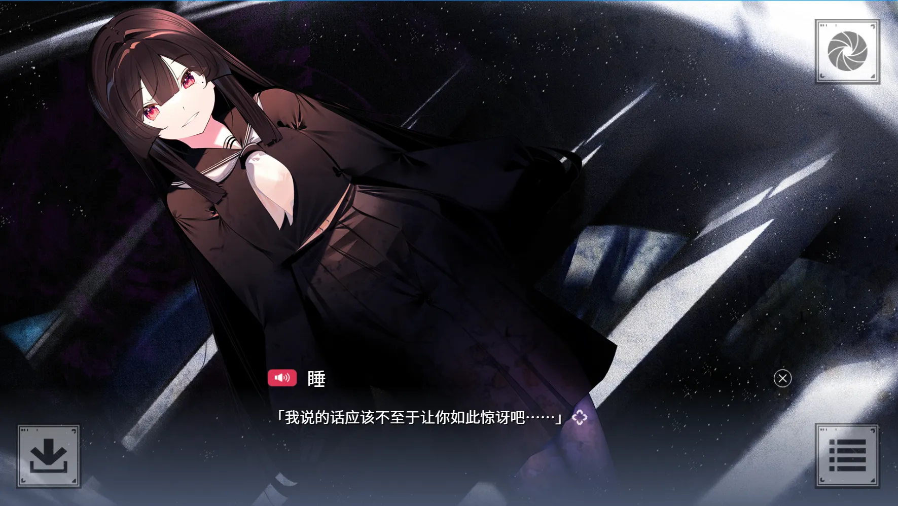图片[2]-[PC]LACKGIRL