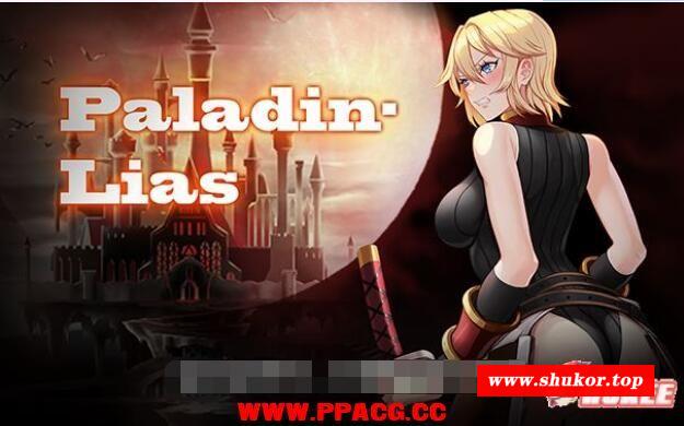 圣骑士莉雅丝：STEAM官方中文版+全CG包【新作/CV】【800M】-小树基地