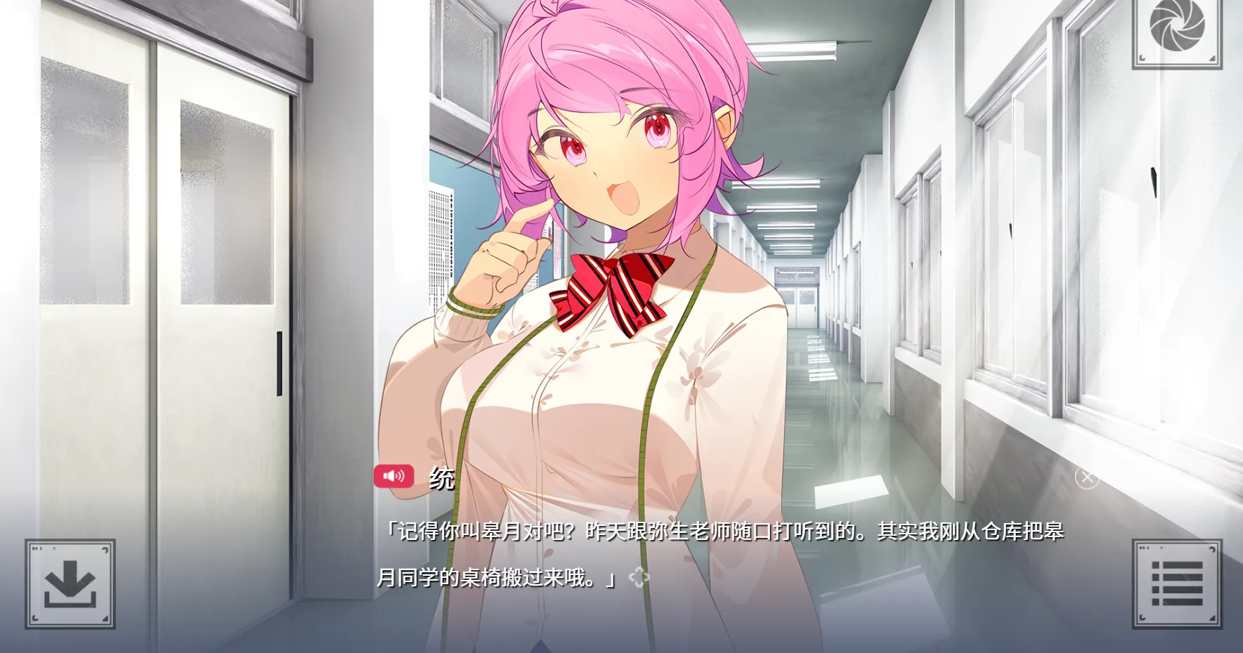 图片[4]-[PC]LACKGIRL