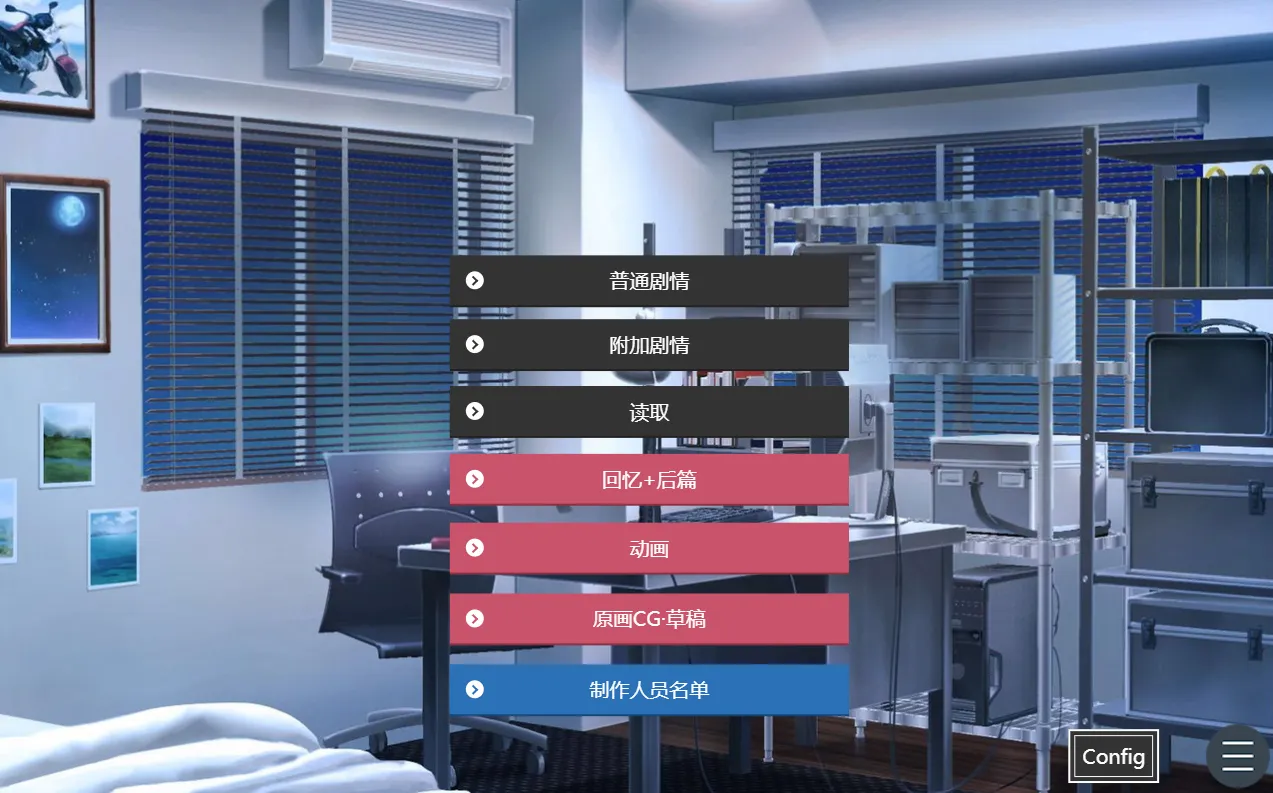 [PC]NTR幻想之我的藤木同学-小树基地