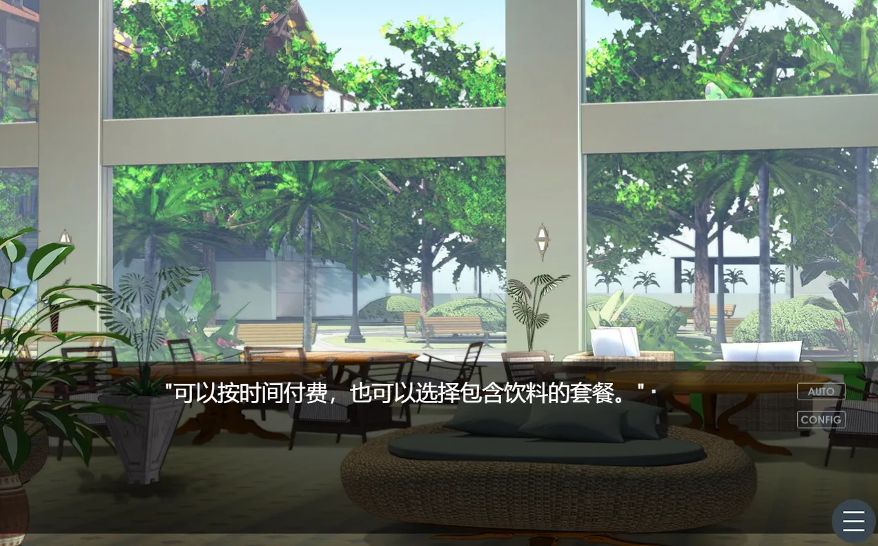 图片[3]-[PC]NTR幻想之我的藤木同学
