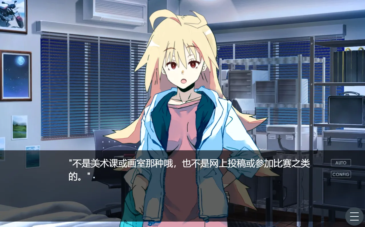 图片[4]-[PC]NTR幻想之我的藤木同学