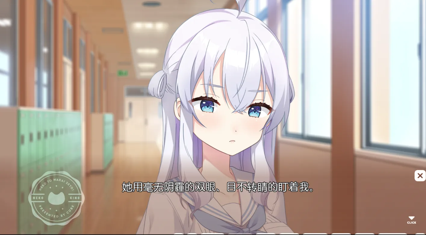 图片[3]-[PC]女仆咖啡厅与魔法女子寮（GPT整活汉化）