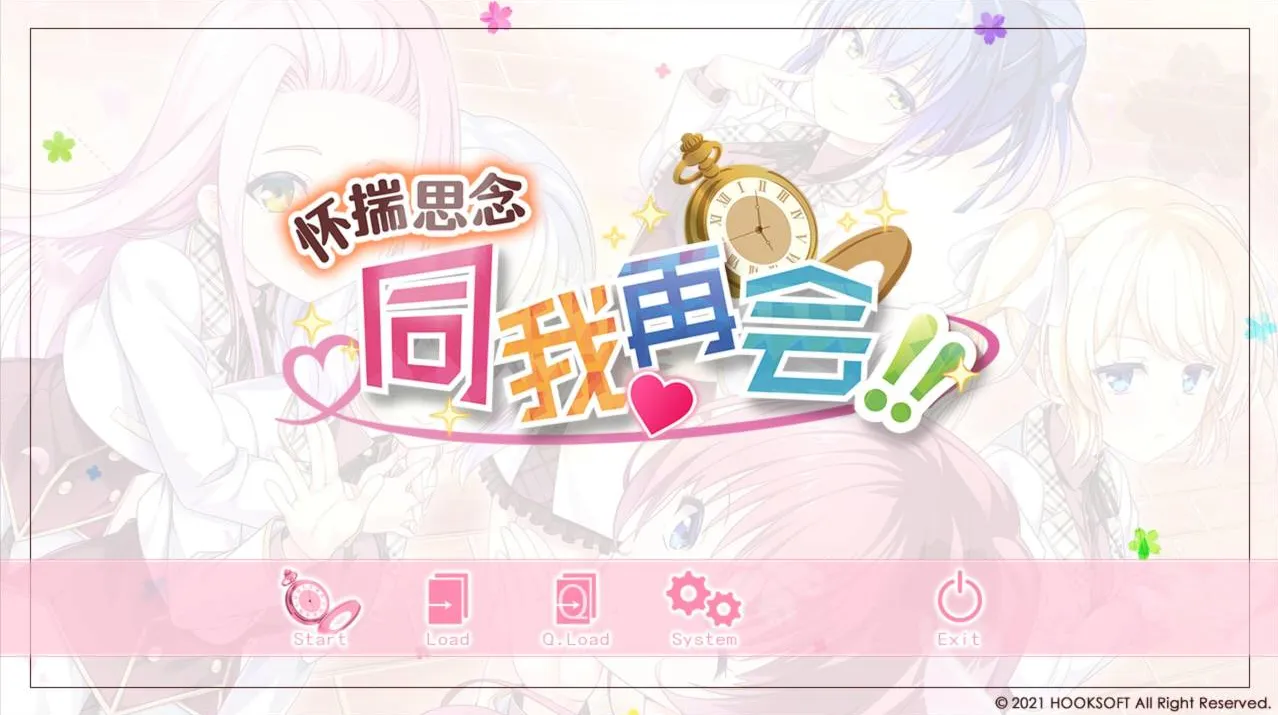 [PC]怀揣思念与我再会-小树基地