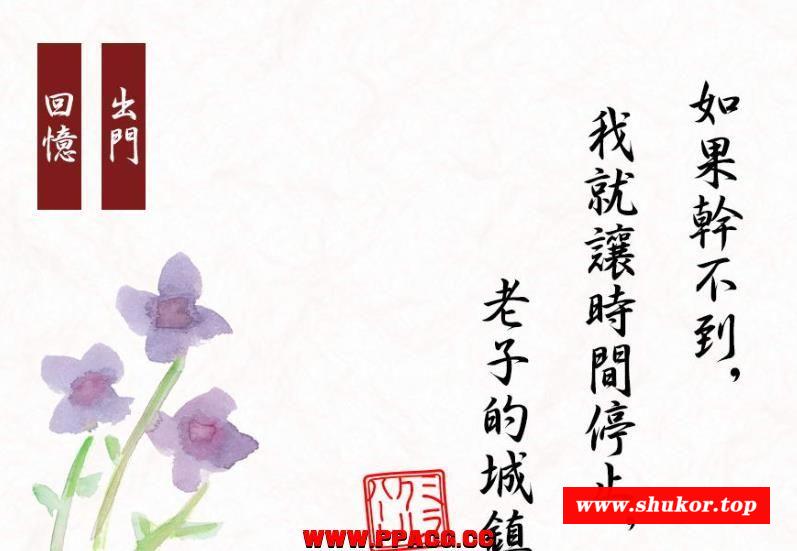 如果干不到就让时间停止~老子的城镇！官方中文版【新汉化/200M】-小树基地