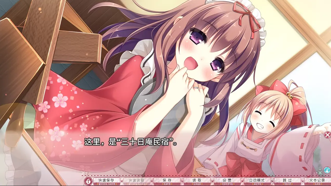 图片[4]-[PC]甘神大人的糖浆恋祭