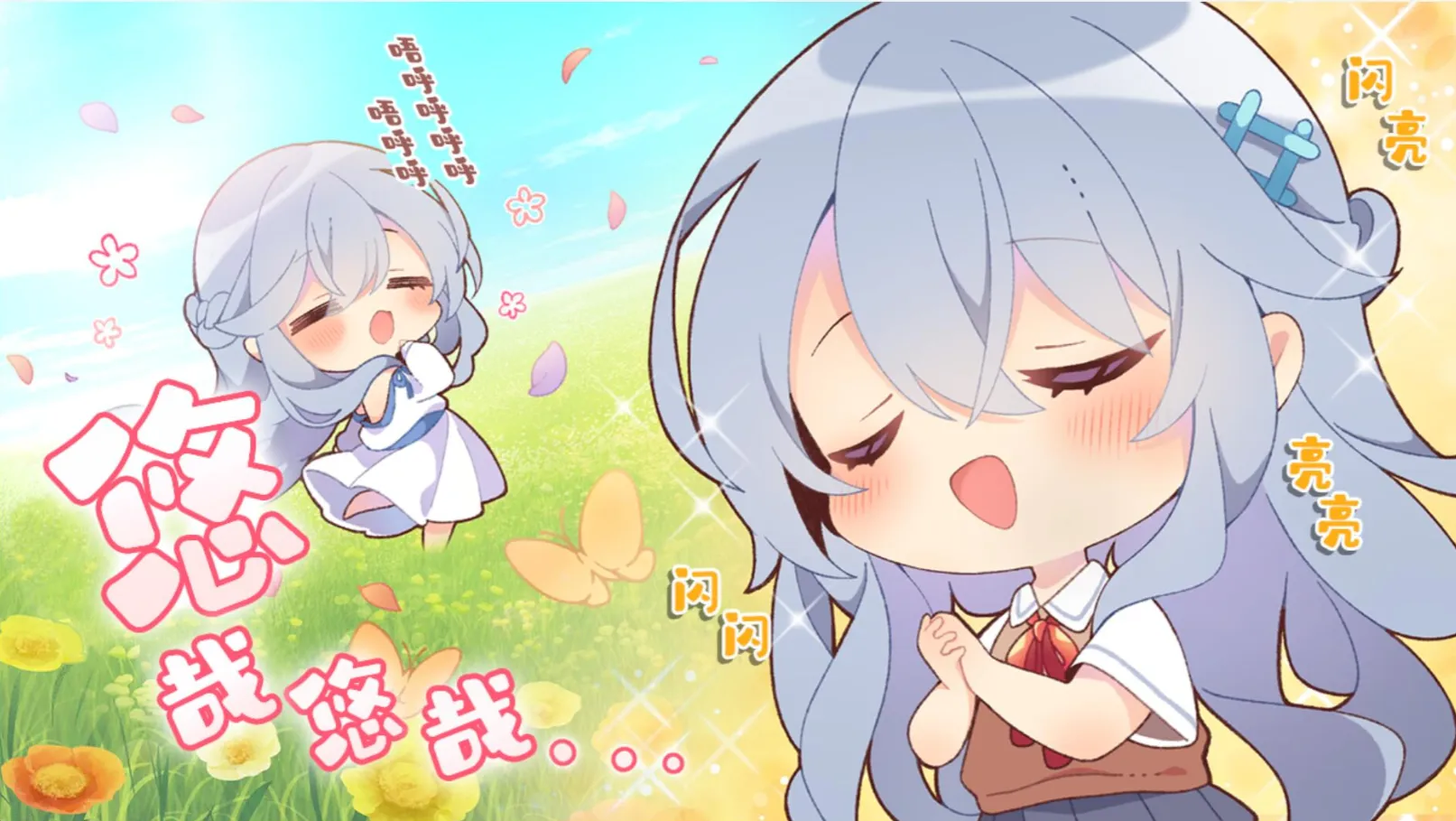 图片[3]-[PC]飞鸟会长不肯认输