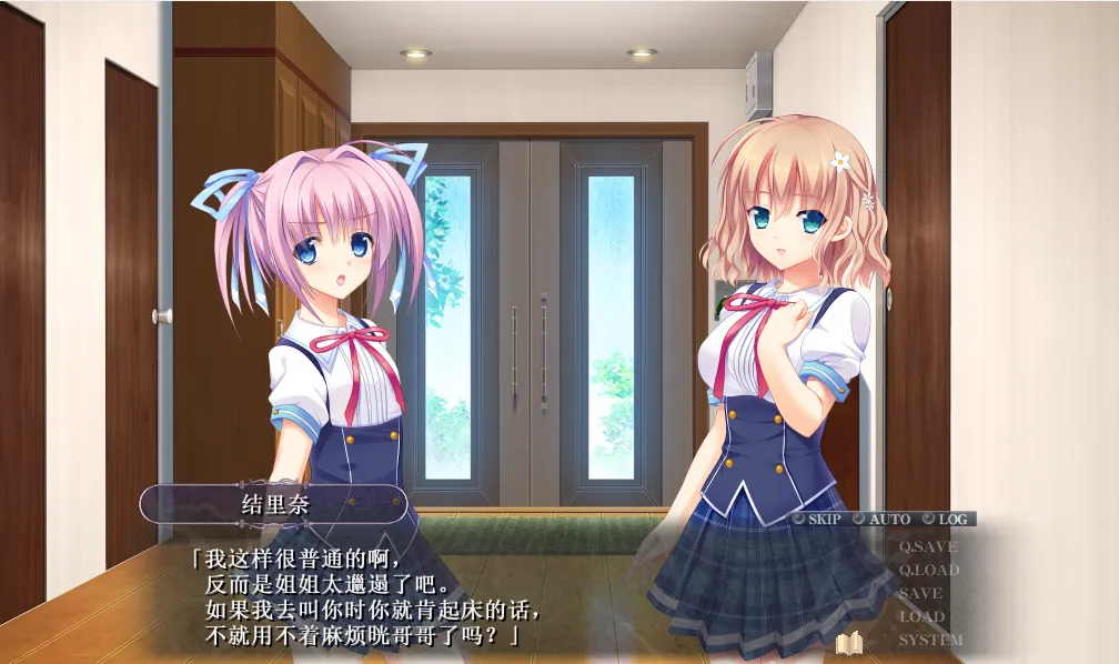 图片[3]-[PC]Spiral Dystopia 螺旋溯行的绝望乡