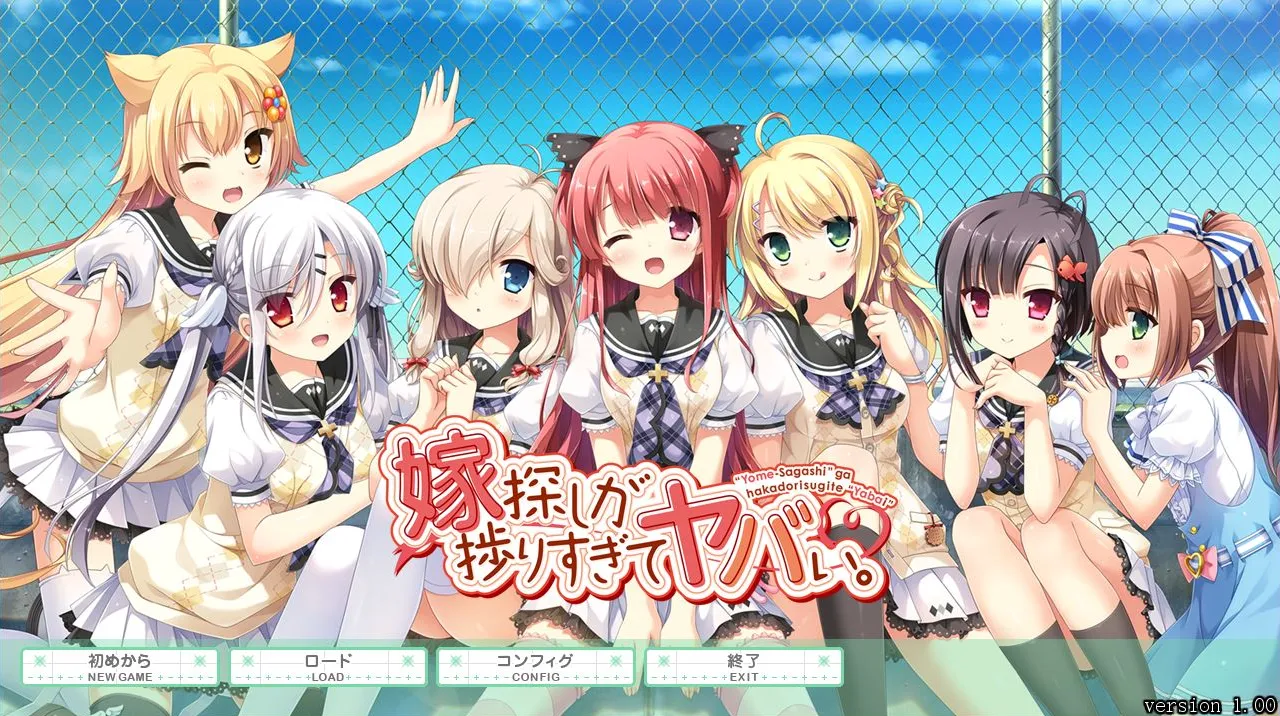 [PC]新娘太好找了我很方-小树基地
