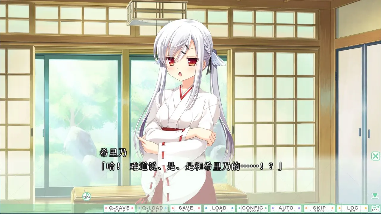 图片[2]-[PC]新娘太好找了我很方