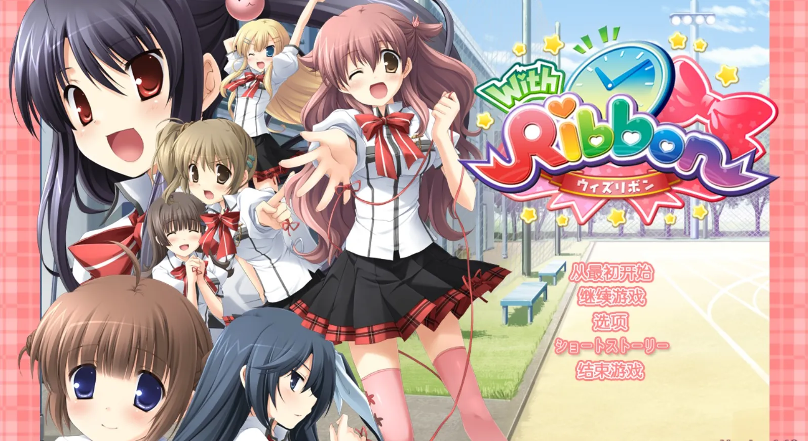 [PC]With Ribbon-小树基地