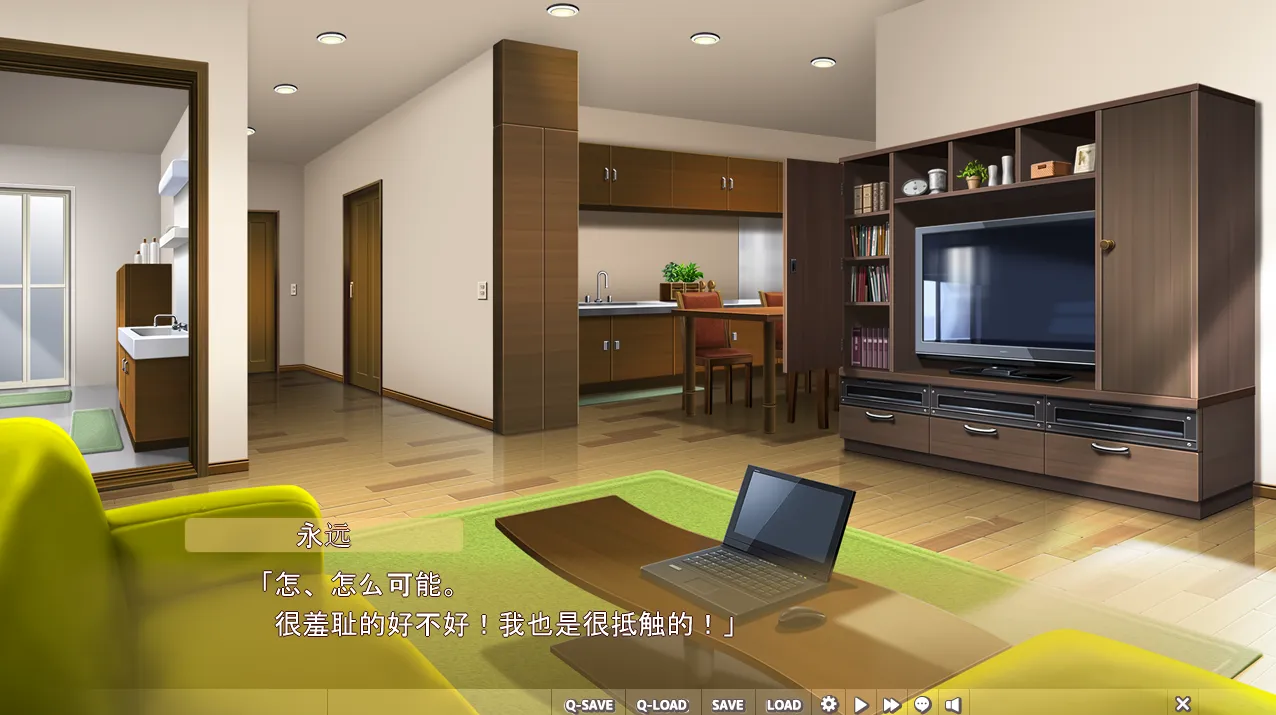 图片[2]-[PC]早上起来我变成美少女了,你对这样的我有个请求？真是拿你没办法啊………可以哦