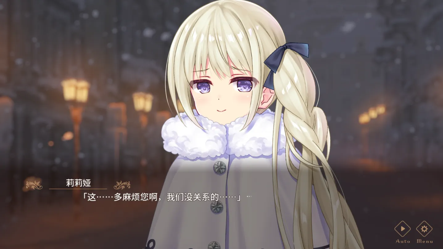 图片[2]-[PC]天籁人偶 冬空焰火／雪花纹理