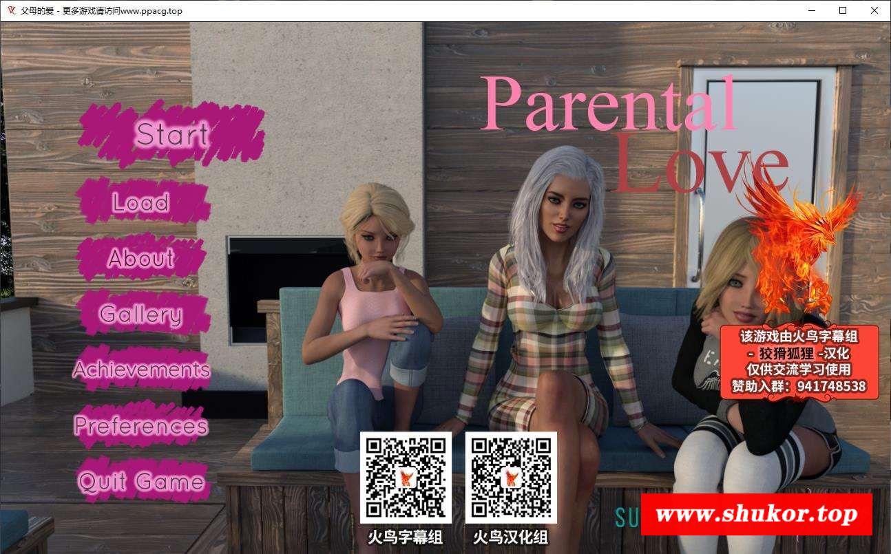 【欧美SLG/汉化/动态CG】父母的爱-Parental Love 完结精翻汉化版【完坑/PC+安卓/3.4G】-小树基地