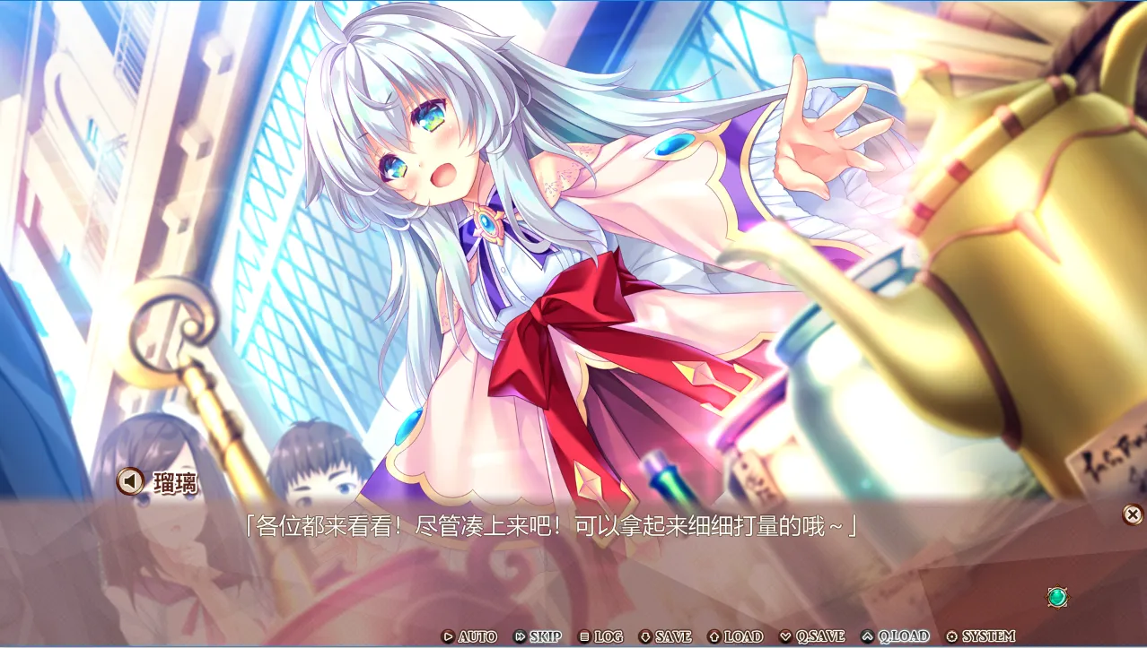 图片[2]-[PC]炼爱秘仪
