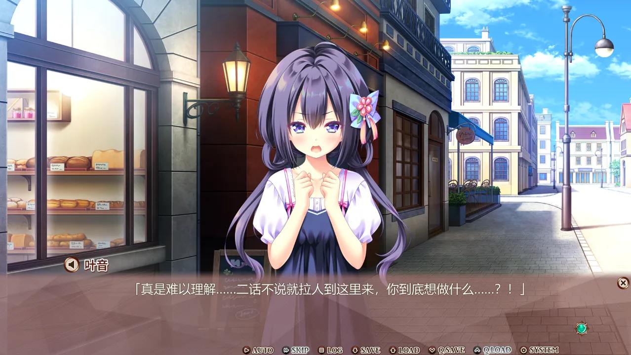 图片[3]-[PC]炼爱秘仪