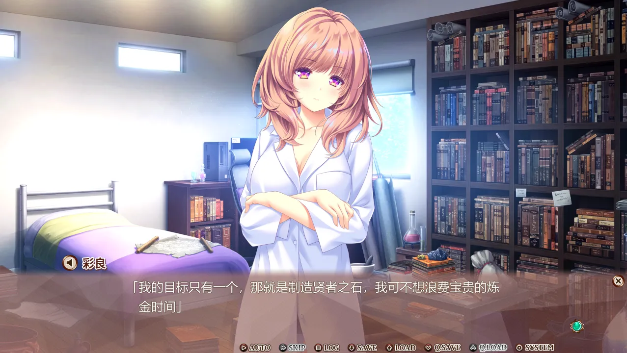 图片[4]-[PC]炼爱秘仪