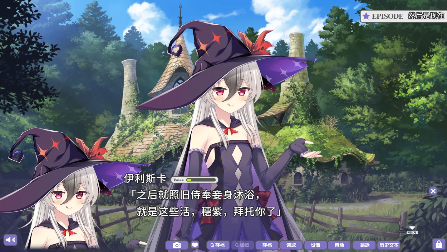 图片[2]-[PC]我的眼睛能看光光，不可知的未来与透视的命运