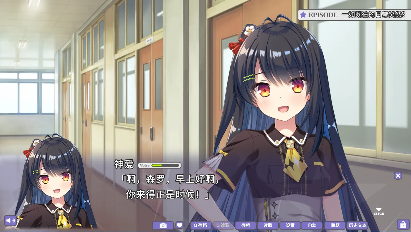 图片[3]-[PC]我的眼睛能看光光，不可知的未来与透视的命运