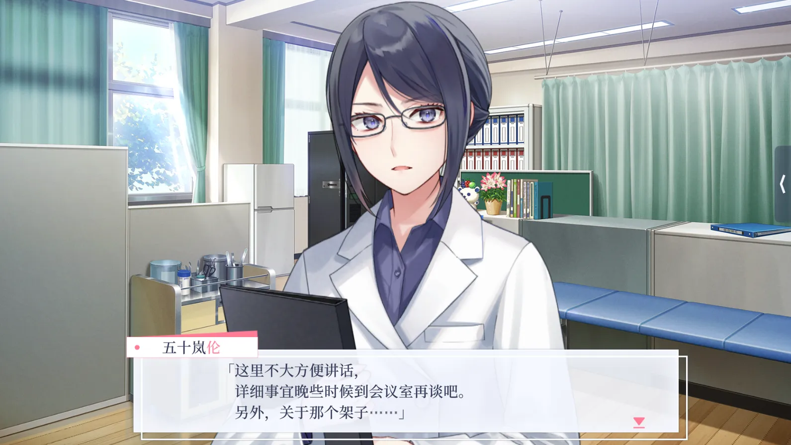 图片[2]-[PC]提早绽放的黑百合