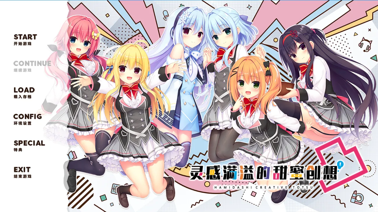 [PC]灵感满溢的甜蜜创想凸-小树基地