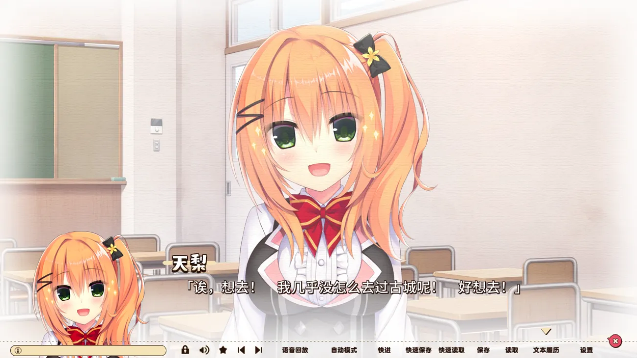 图片[2]-[PC]灵感满溢的甜蜜创想凸