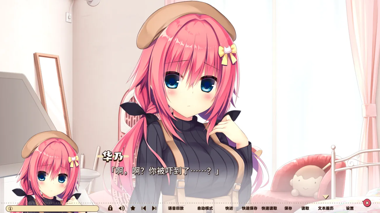 图片[3]-[PC]灵感满溢的甜蜜创想凸
