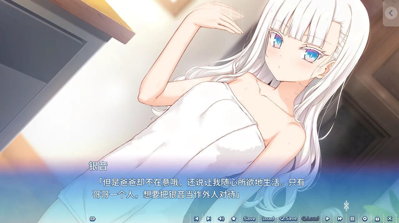 图片[3]-[PC]爱语