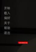 重操旧业 V0.60 精翻汉化版+全CG【9月更新/PC+安卓/6G】-小树基地