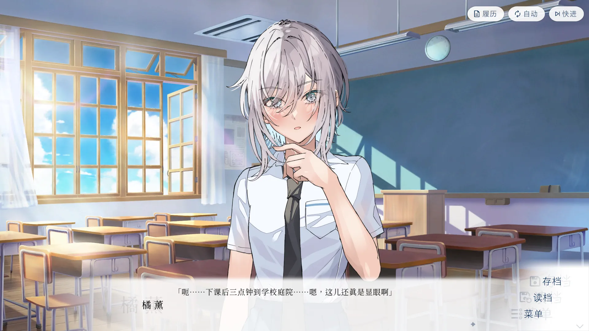 图片[3]-[PC]始于谎言的夏日恋情