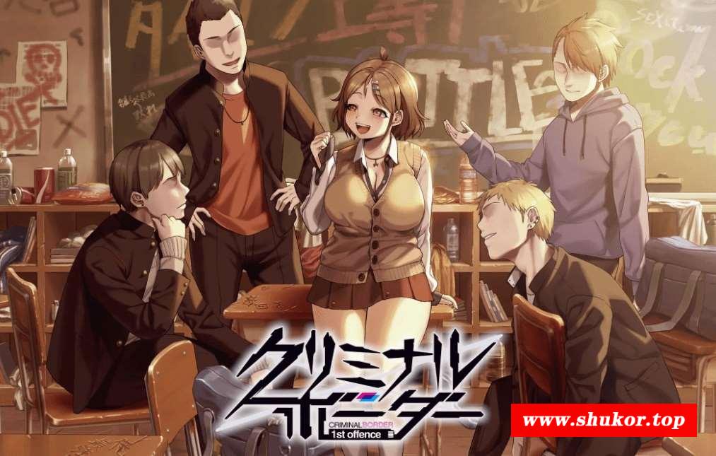 [PC]LiminalBorderPart I-小树基地