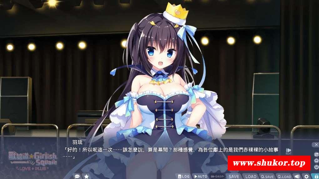 图片[2]-[PC]收娘道 ☆ Girlish Square LOVE PLUS