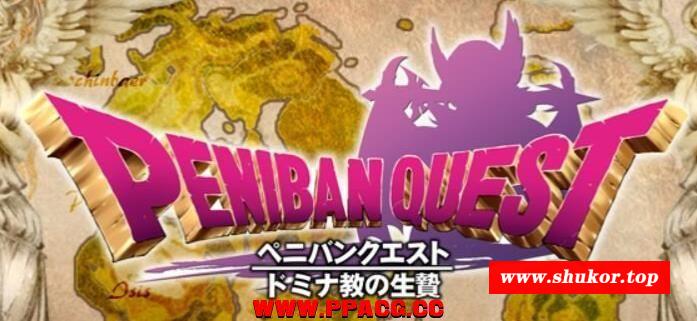 多米娜教的活祭品！黑猫精修汉化魔改版【新汉化/全CV】【630M】-小树基地
