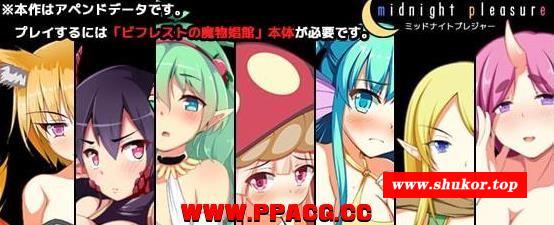 比利特的魔物娘风俗店 V1.11 STEAM官方步冰版！【2.4G】【更新】-小树基地
