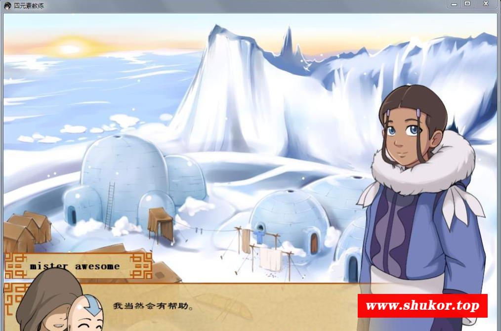 【2D沙盒SLG/汉化/动态】降世神通：四元素训练师 V0.9.0C汉化版【更新/PC+安卓/1.6G】-小树基地