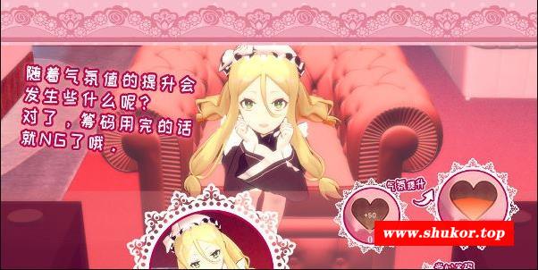 【卡牌SLG/中文/全动态】少女洛璃~危险但合法的初体验 官方中文步冰版【650M/全CV】-小树基地