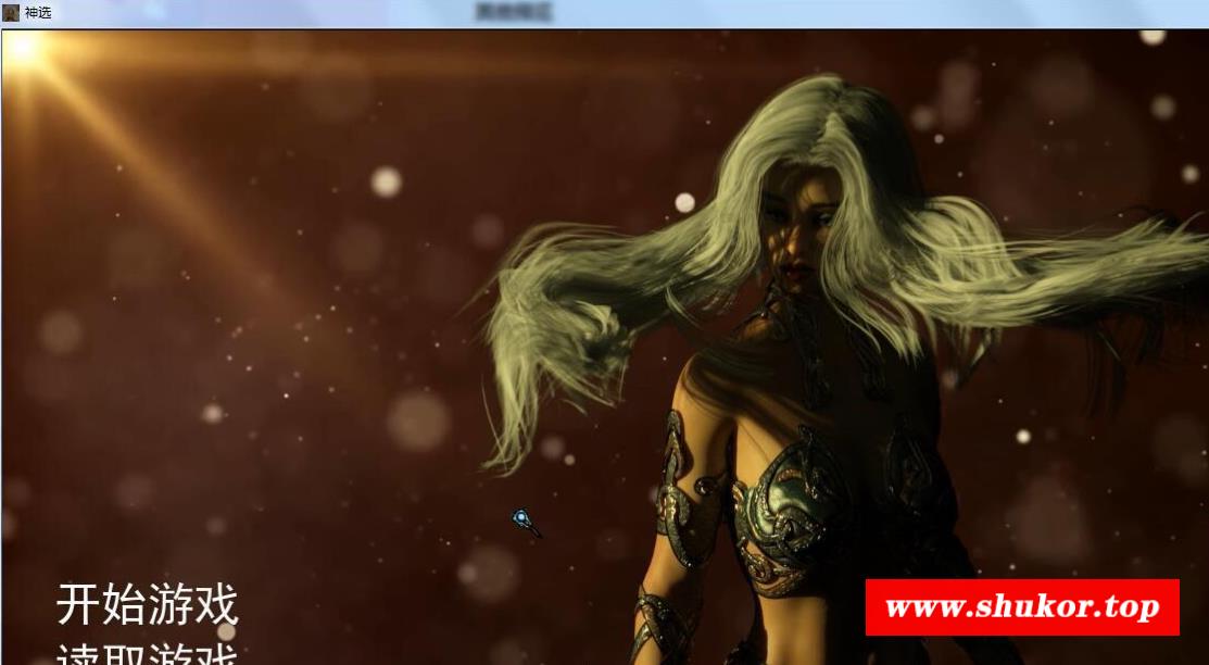 【欧美SLG/汉化/奇幻大作】神选 V0.44 精翻汉化作必版+全CG【大更新/2.75G】-小树基地