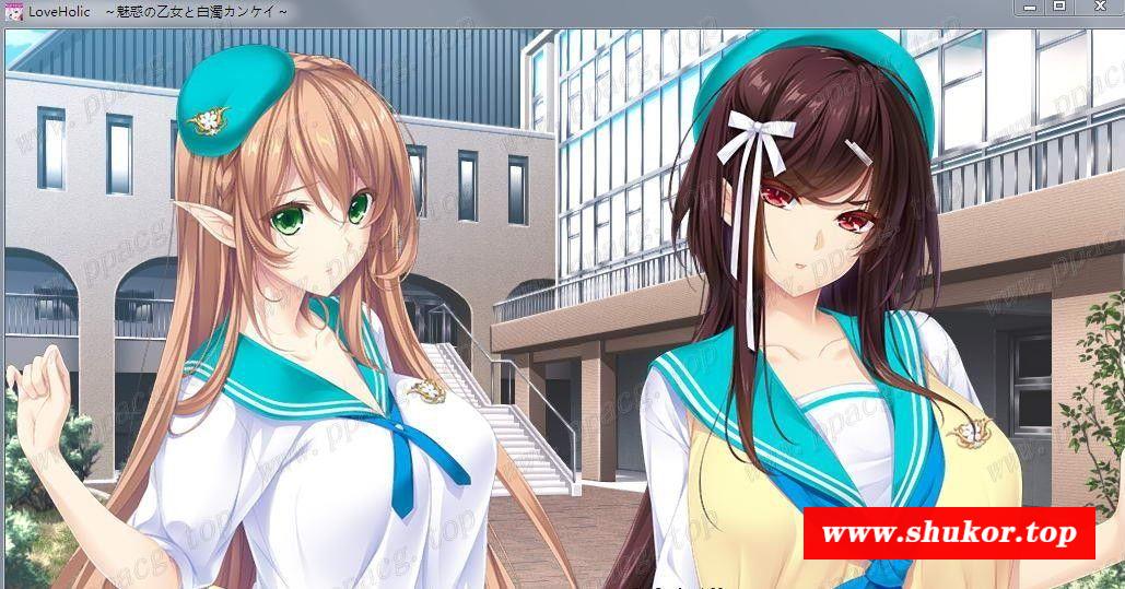 【SLG/汉化/全动态】豪放恋爱：魅惑的乙女和白浊关系 正式版+存档+动画汉化版【3.7G】-小树基地