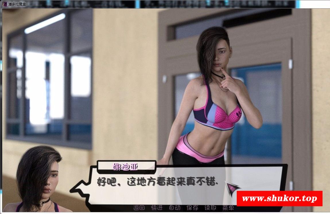 【欧美SLG/汉化/动态】潘多拉魔盒 V1.7 PC+安卓 精翻汉化版+全CG【更新/4G】-小树基地