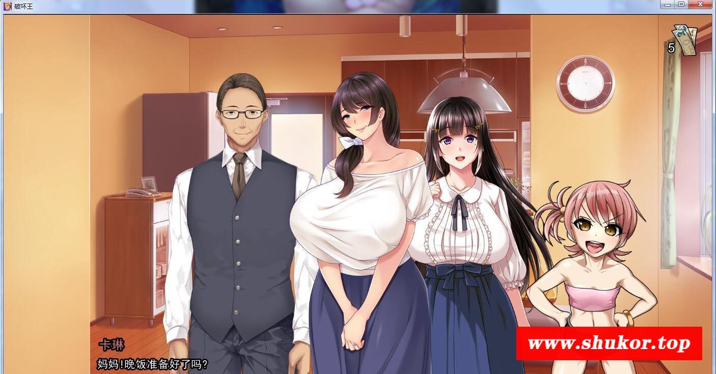 【日系催眠SLG/汉化/大后宫NTR】破坏王！V0.30 精翻汉化版【大更新/PC+安卓/1.2G】-小树基地