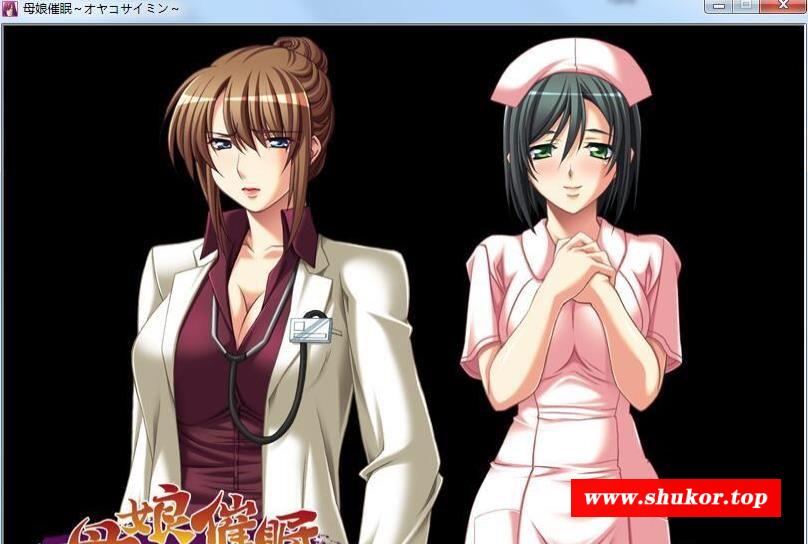 【大后宫拔作/汉化/母女盖饭】母娘催眠~云汉化版+全CG包+全回想存档【新汉化/2.2G】-小树基地
