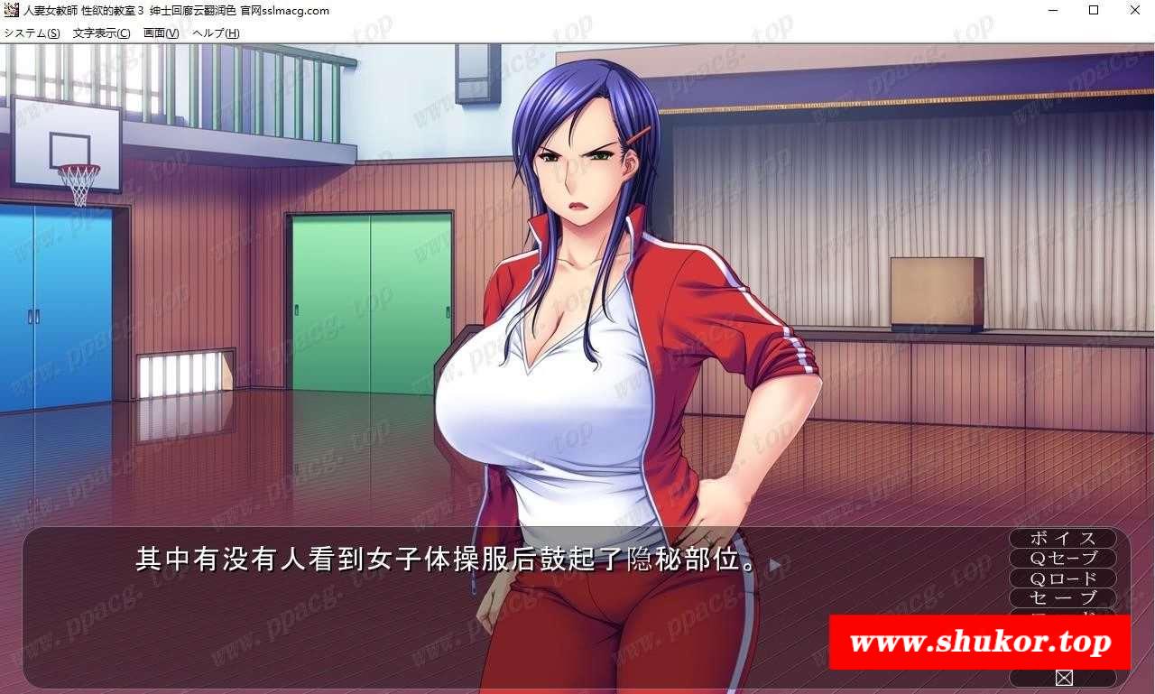 【ADV/汉化/跳教】[极品淑女] 人齐-杏欲的教室3 云汉化版 【1G/新汉化/全CV】-小树基地